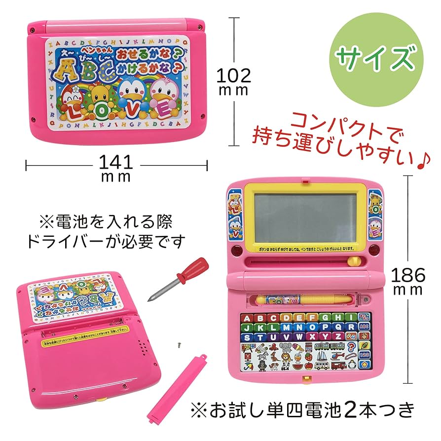 クー　ラジオ　　ボタンを押すとくぅ～って声でます 卓上ボタン＆6chチャイム 場所を区別してお知らせ | 無線